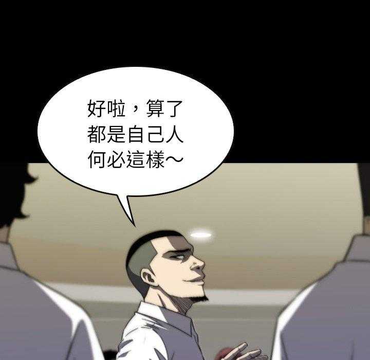 第30话 3031