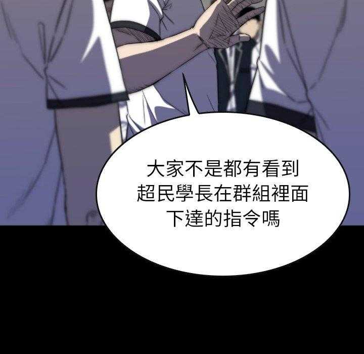 第30话 3032
