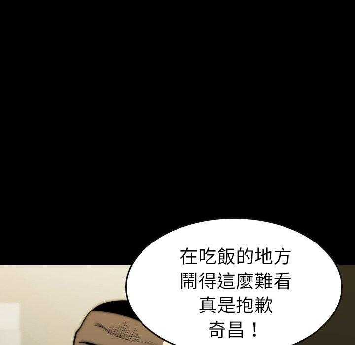 第30话 3033
