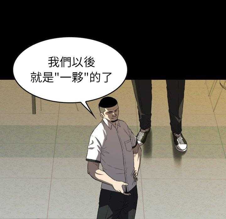第30话 3043