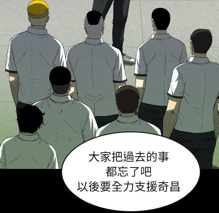 第30话 3044