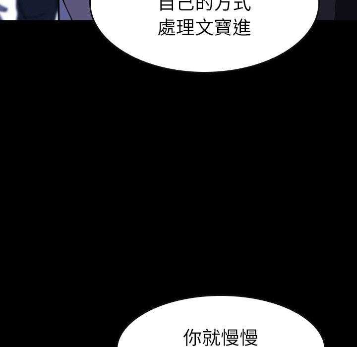 第30话 3049