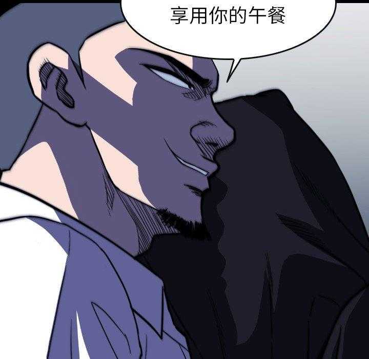 第30话 3050