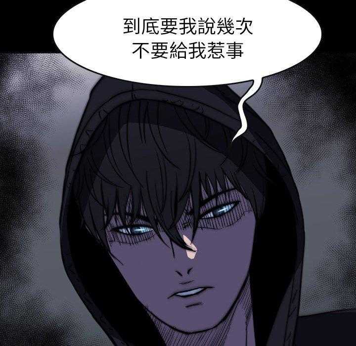 第30话 3057