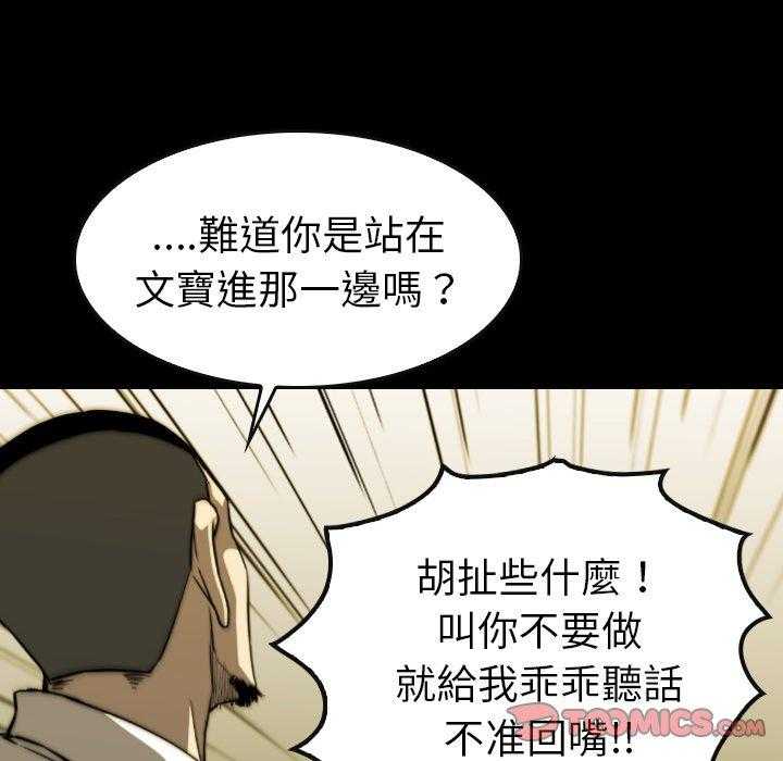 第30话 3063
