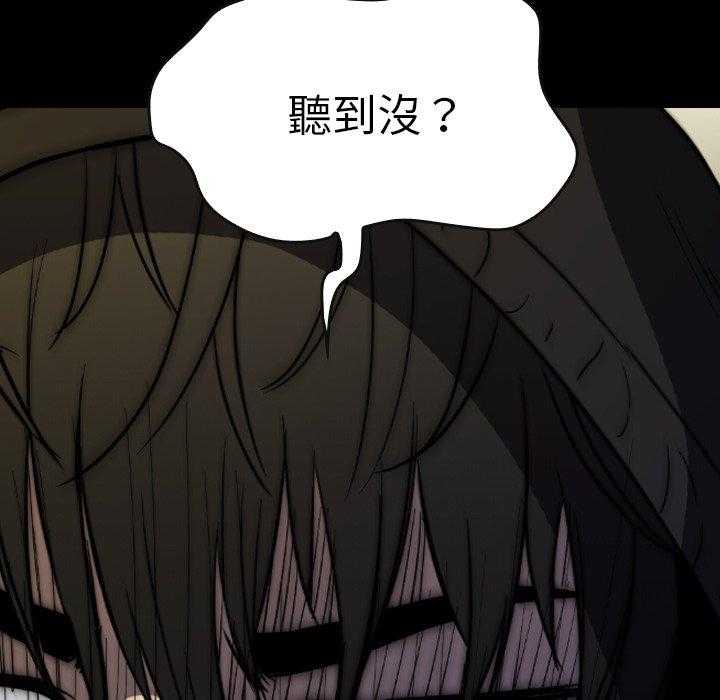 第30话 3066