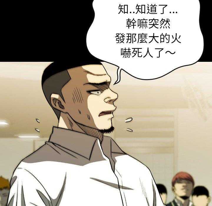 第30话 3070