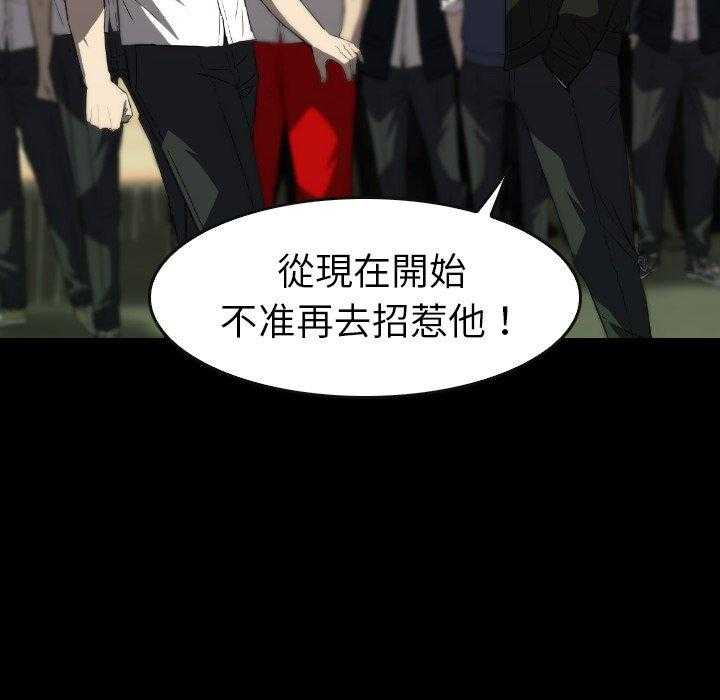 第30话 3073