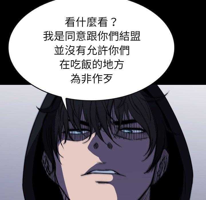 第30话 3077