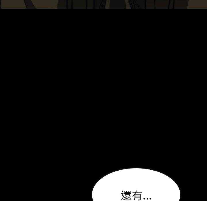 第30话 3079