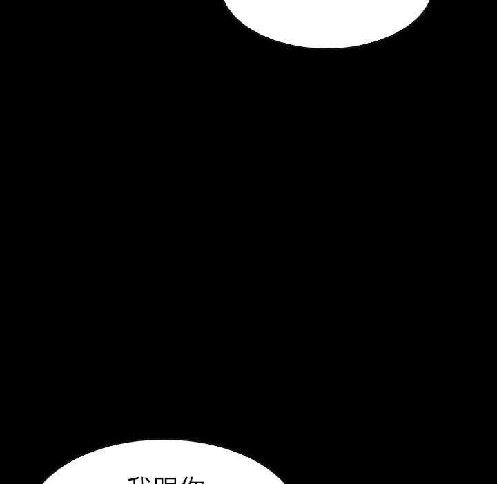 第30话 3080