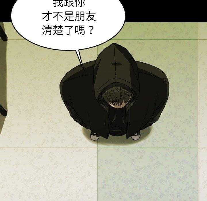 第30话 3081