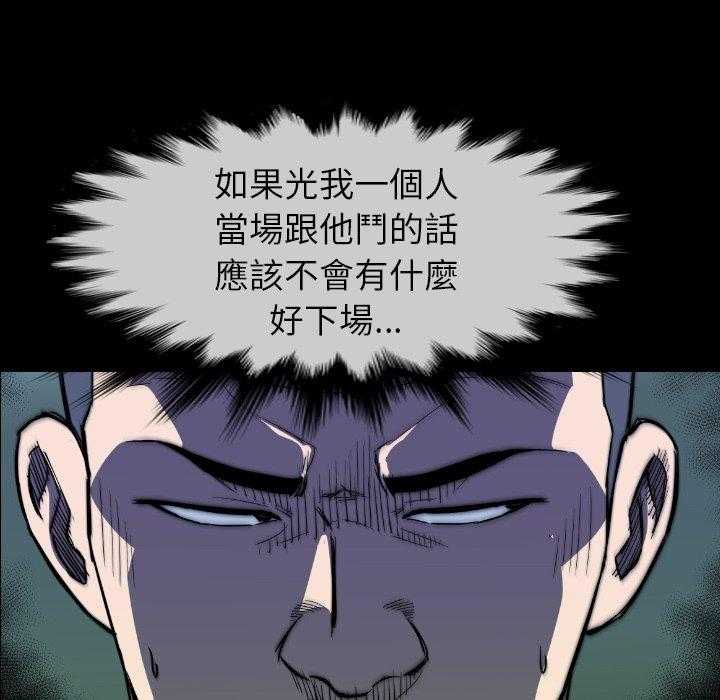 第30话 3086