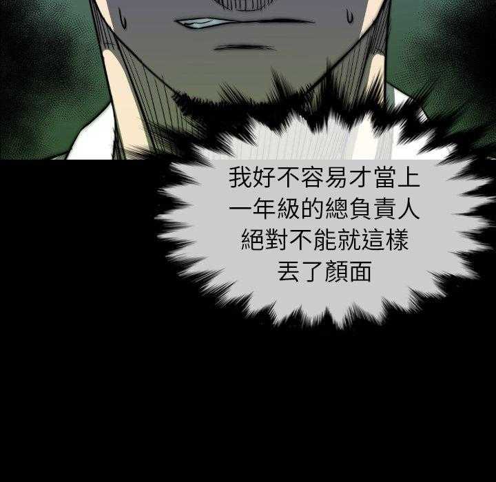 第30话 3087