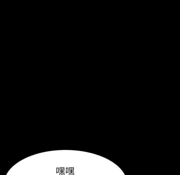 第30话 3090
