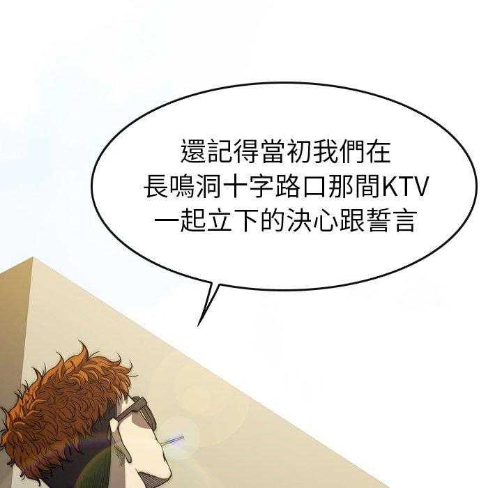 第31话 3111