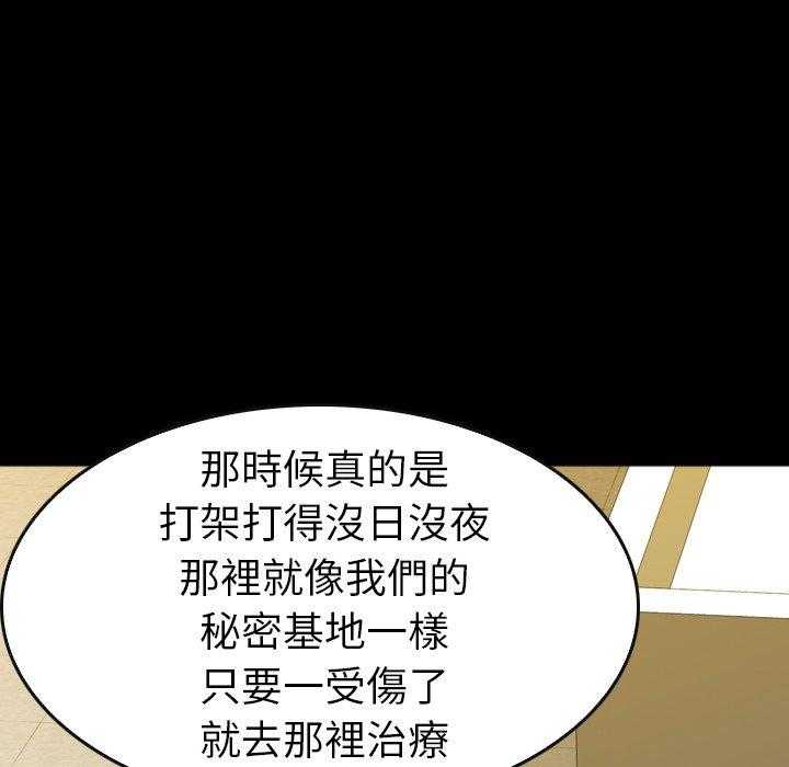 第31话 3113