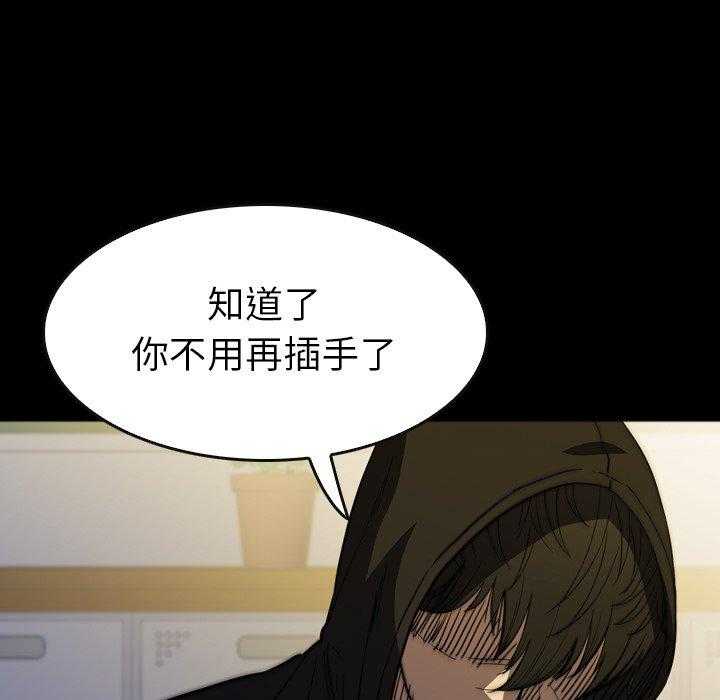 第31话 31132