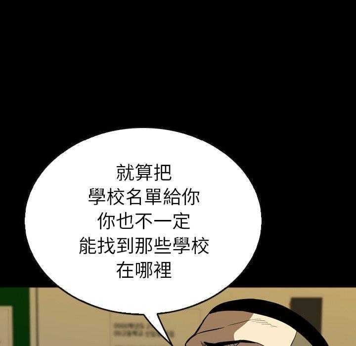 第31话 31137