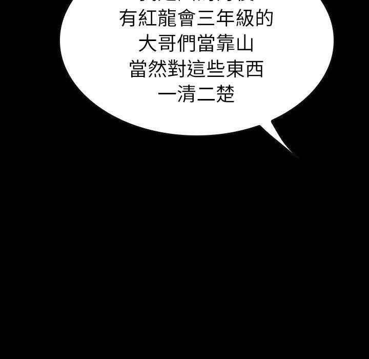 第31话 31141