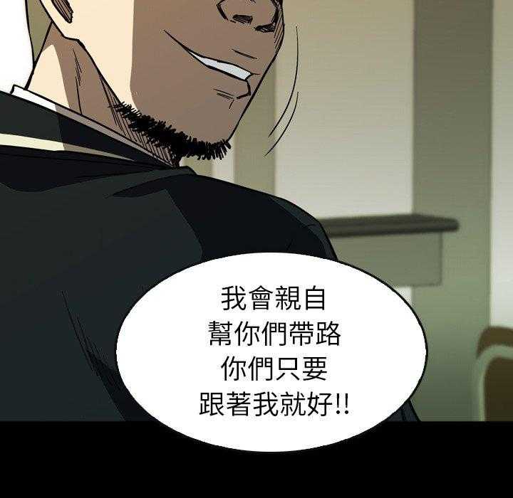 第31话 31143