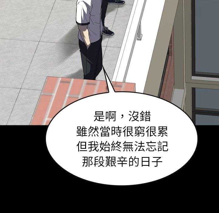 第31话 3115