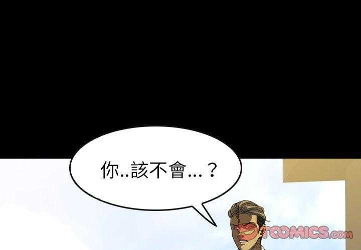 第31话 312