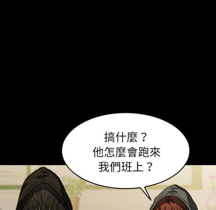 第31话 3149
