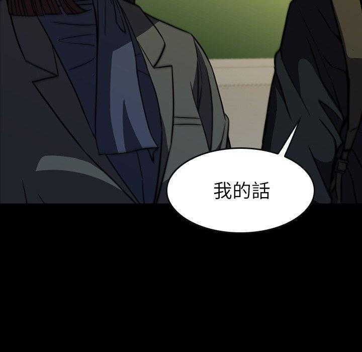 第31话 3154