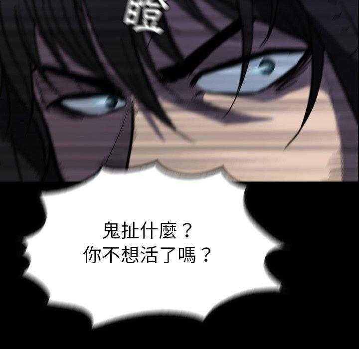 第31话 3197
