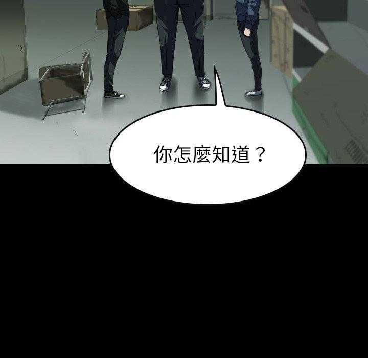 第32话 32108