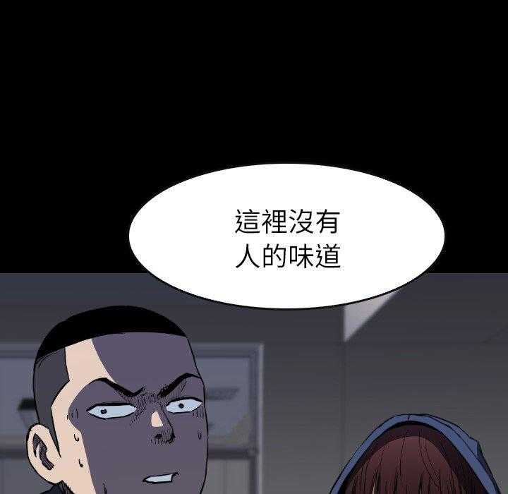 第32话 32109