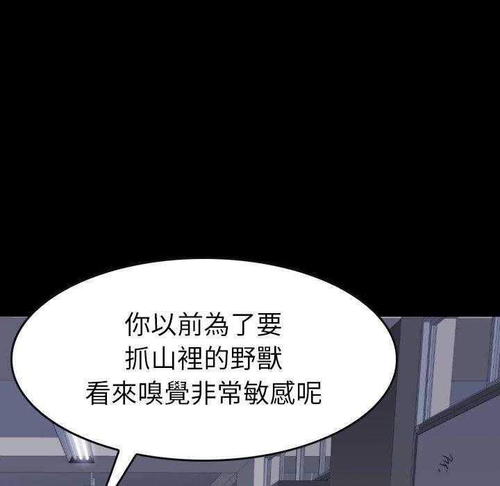 第32话 32111