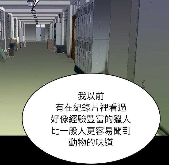 第32话 32112