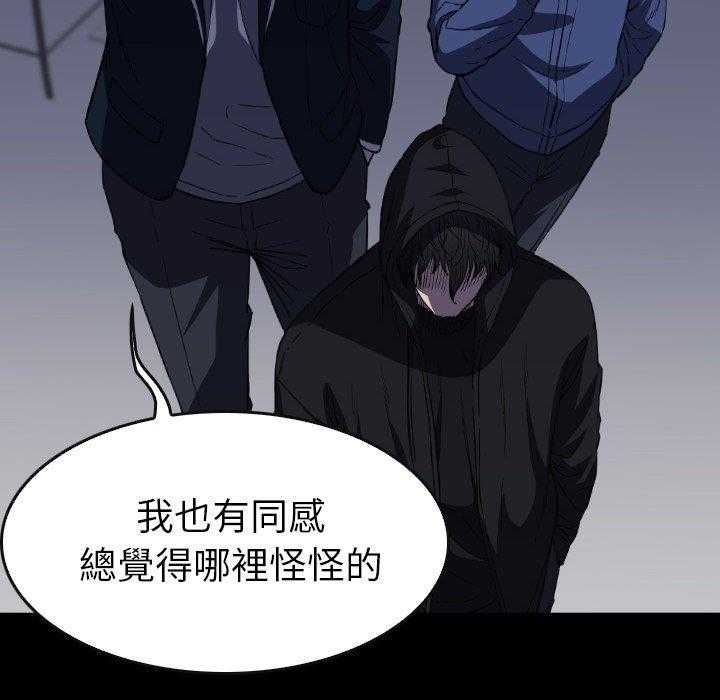 第32话 32137