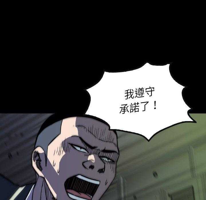 第32话 32144