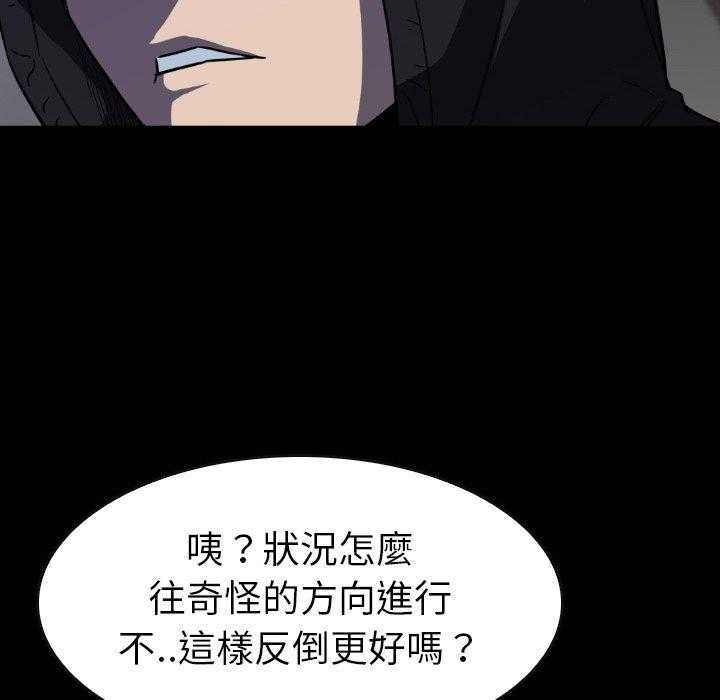 第32话 32151