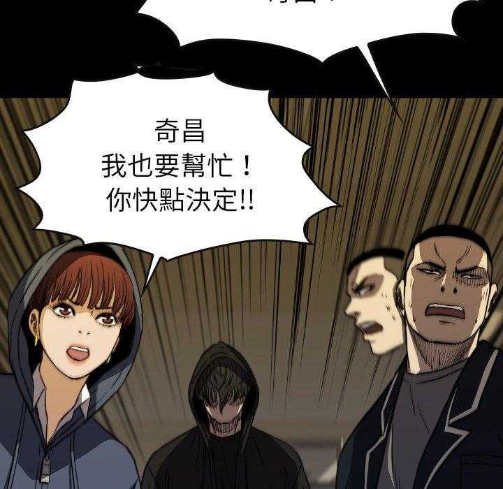 第32话 32153