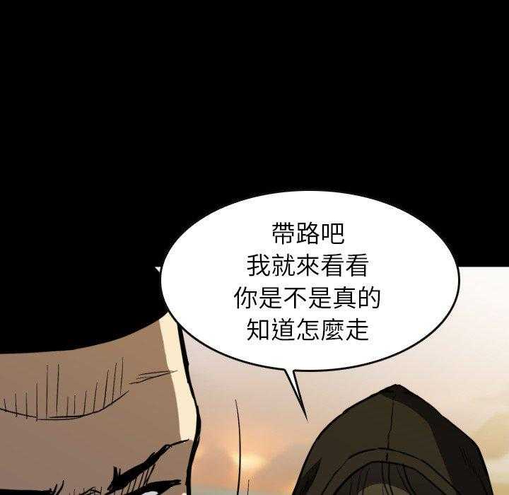 第32话 3243