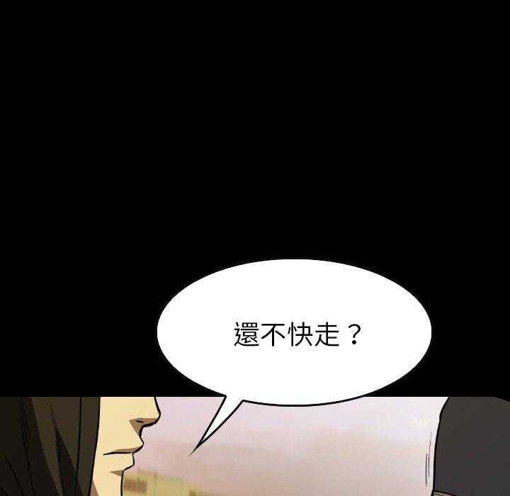 第32话 3245