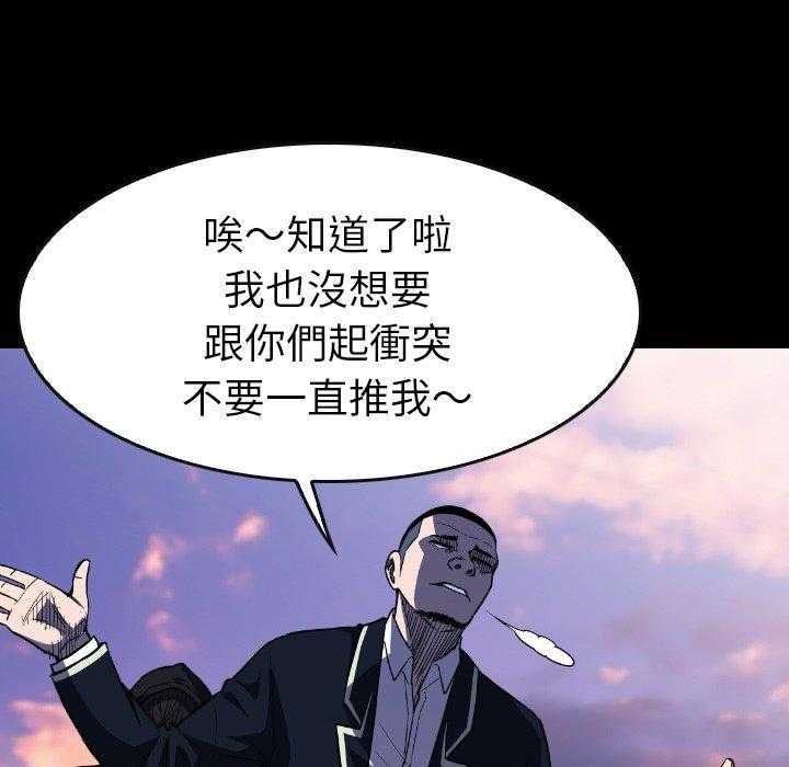 第32话 3249
