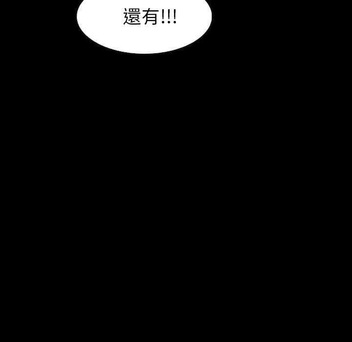 第32话 3251