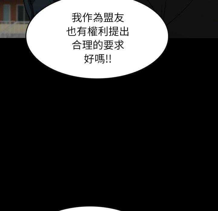 第32话 3253