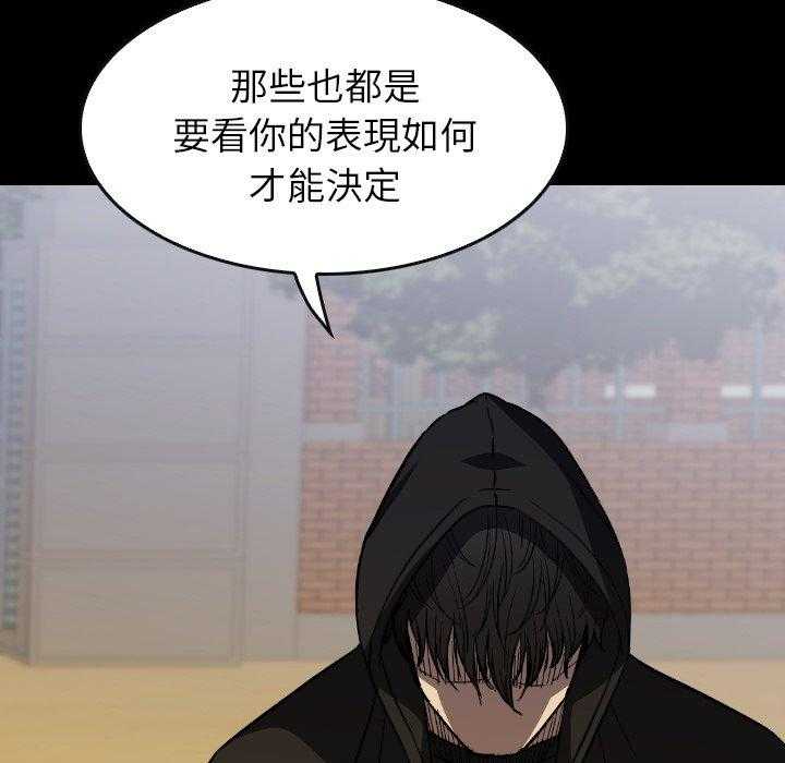第32话 3254
