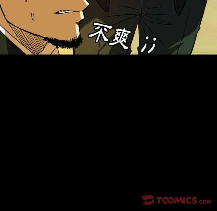 第32话 3256