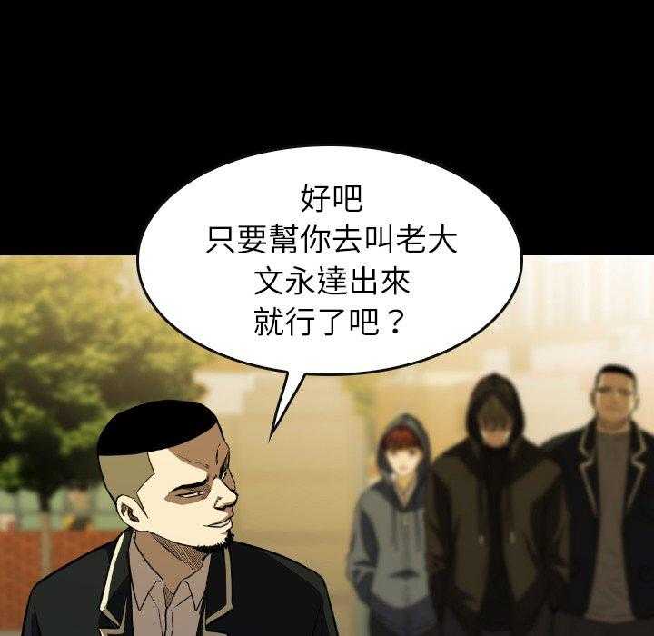 第32话 3257