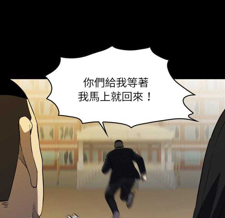 第32话 3259