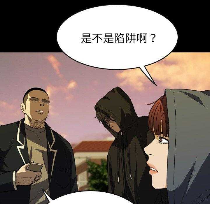 第32话 3266
