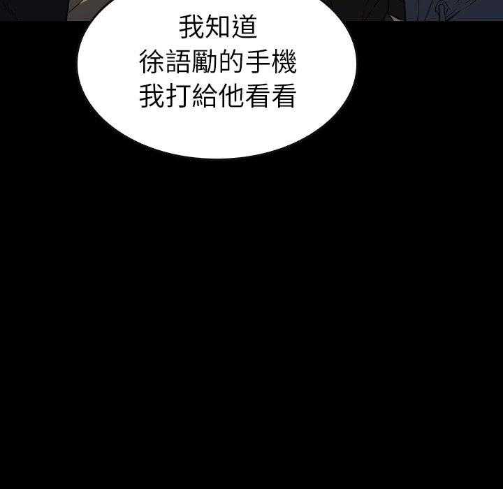 第32话 3267
