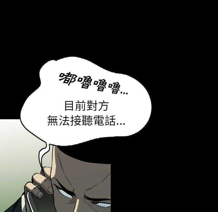 第32话 3268